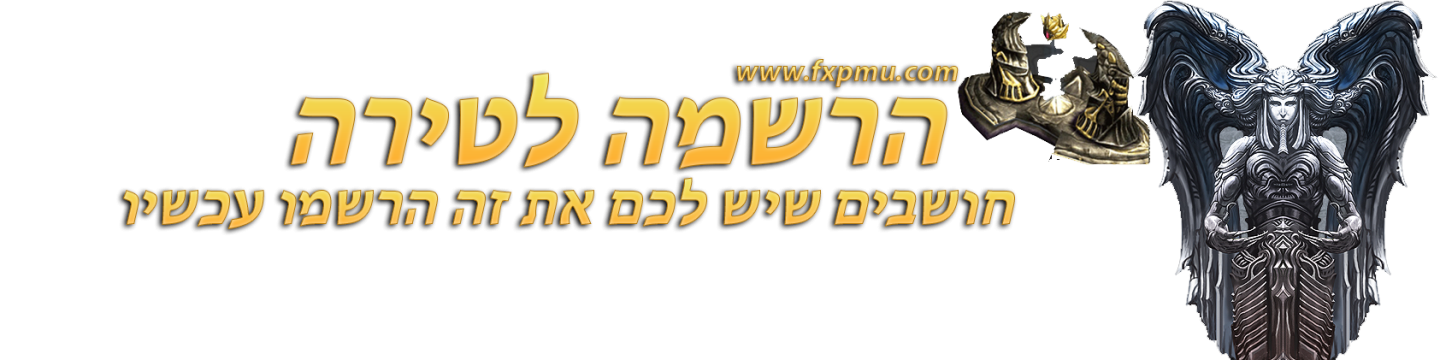 Click image for larger version  Name:	מצור הטירה אמיו ישראל.png Views:	3 Size:	404.6 KB ID:	200